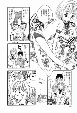 Page 101 of Daisuki Oniichan