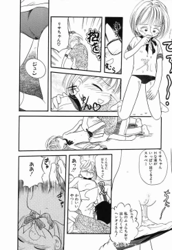 Page 109 of Daisuki Oniichan