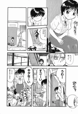 Page 135 of Daisuki Oniichan