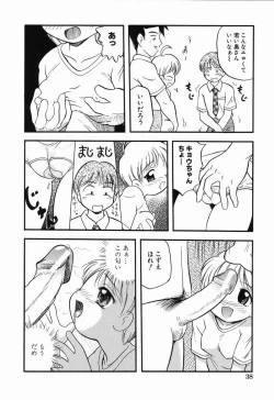 Page 37 of Daisuki Oniichan