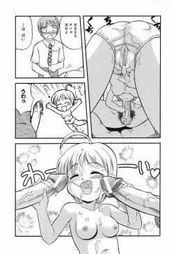 Page 39 of Daisuki Oniichan