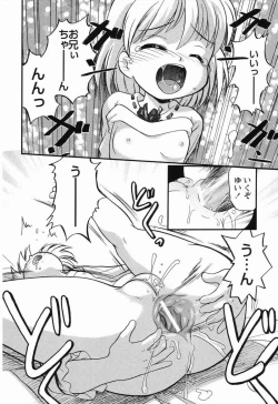 Page 87 of Daisuki Oniichan