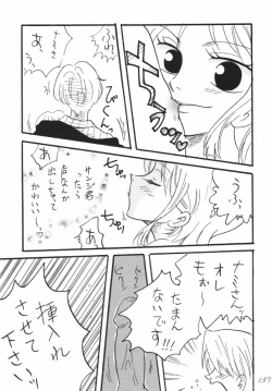 Page 137 of Koukai Nisshi DX