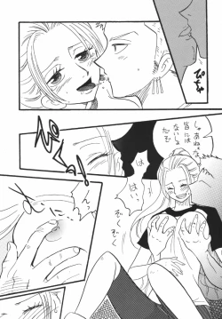 Page 173 of Koukai Nisshi DX