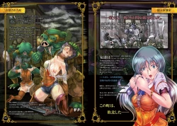 Page 57 of Haiboku no Machi