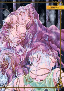 Page 8 of Haiboku no Machi