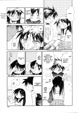 Page 16 of Narcissus Chapter 3- a.k.a. Imouto / Emote Mode : Suisen no Hana no Numa no Fuchi