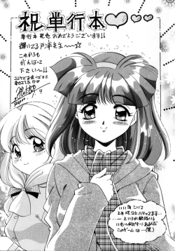 Page 165 of Kanjite GHOST - Feel a Molest GHOST