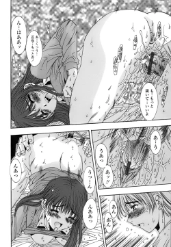 Page 21 of Inbo Koukan Nikki | Indecent Mother's Diary