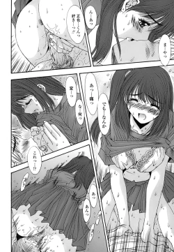 Page 37 of Inbo Koukan Nikki | Indecent Mother's Diary