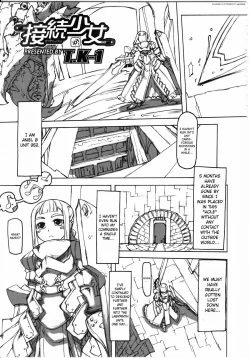 Page 49 of Temptation of F Ch.610