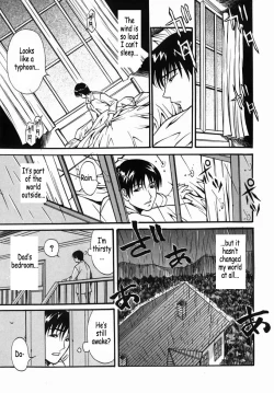 Page 142 of Kazoku Yuugi - Family Play