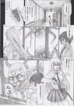 Page 3 of Houkago Taima Club