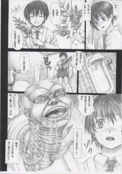 Page 5 of Houkago Taima Club