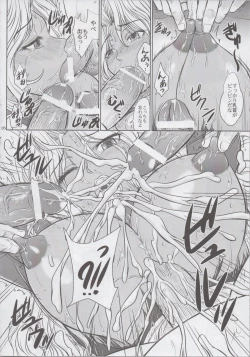 Page 15 of MICHAEL'S COMPLEX