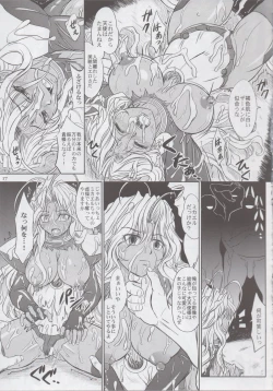 Page 16 of MICHAEL'S COMPLEX