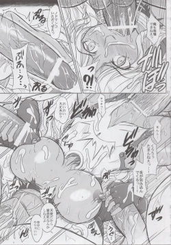 Page 20 of MICHAEL'S COMPLEX