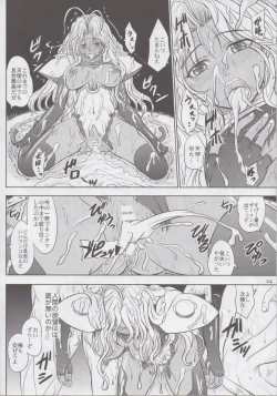 Page 23 of MICHAEL'S COMPLEX