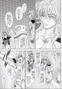 Page 2 of MICHAEL'S COMPLEX