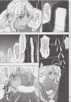 Page 4 of MICHAEL'S COMPLEX