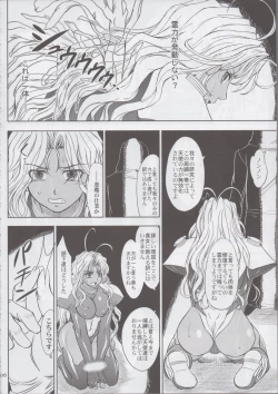 Page 5 of MICHAEL'S COMPLEX