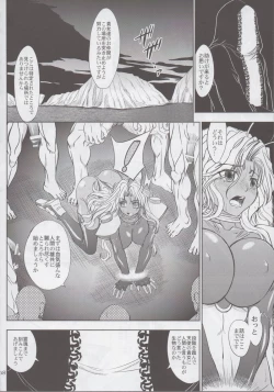 Page 7 of MICHAEL'S COMPLEX