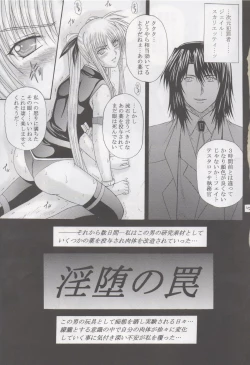 Page 4 of Inda no Wana