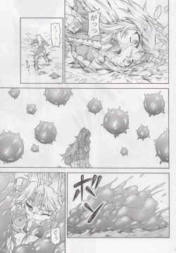 Page 12 of Solo Hunter no Seitai 4 The second part