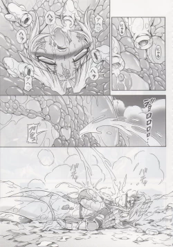 Page 18 of Solo Hunter no Seitai 4 The second part