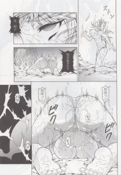 Page 38 of Solo Hunter no Seitai 4 The second part