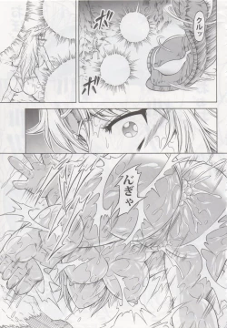 Page 40 of Solo Hunter no Seitai 4 The second part