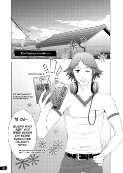 Page 4 of Otoko no Kunshou