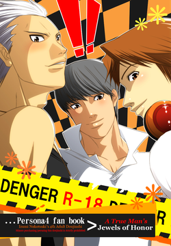 Download Otoko no Kunshou