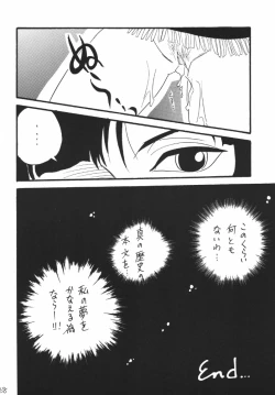 Page 68 of Koukainissi 01