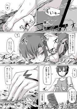 Page 4 of Size Henkou de Asuna ga Yaritai Houdai Online Japanese + English