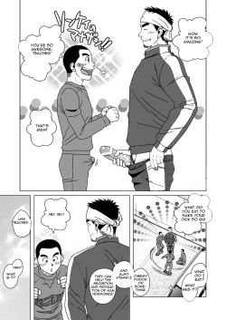 Page 15 of SUN☆BACCA