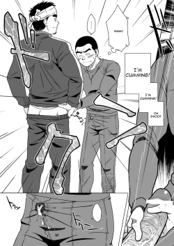 Page 19 of SUN☆BACCA