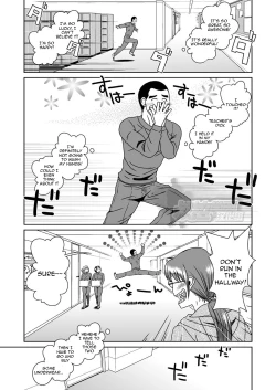 Page 21 of SUN☆BACCA