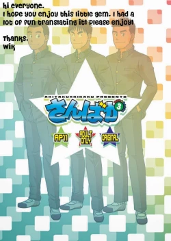 Page 2 of SUN☆BACCA