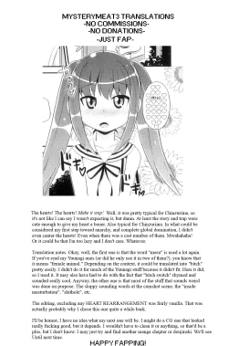 Page 17 of Sensei to Kotzukuri LOVE Jugyou