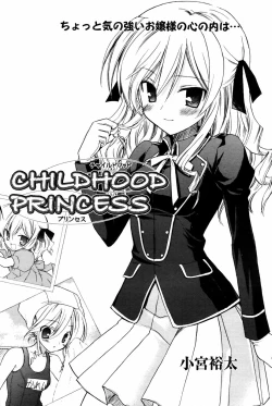 Page 221 of Manga Bangaichi 2007-09