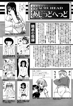 Page 256 of Manga Bangaichi 2007-09