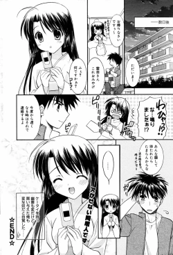 Page 36 of Manga Bangaichi 2007-09