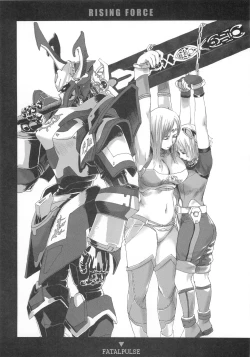 Page 105 of VictimGirls Compiled Vol.1MMO Game Selection