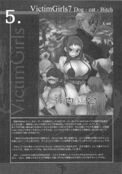 Page 114 of VictimGirls Compiled Vol.1MMO Game Selection