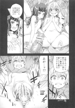 Page 164 of VictimGirls Compiled Vol.1MMO Game Selection