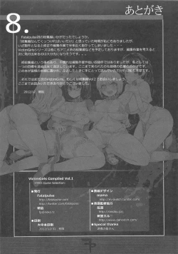 Page 192 of VictimGirls Compiled Vol.1MMO Game Selection