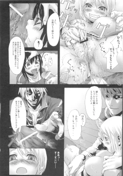 Page 61 of VictimGirls Compiled Vol.1MMO Game Selection