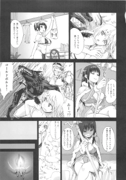 Page 76 of VictimGirls Compiled Vol.1MMO Game Selection