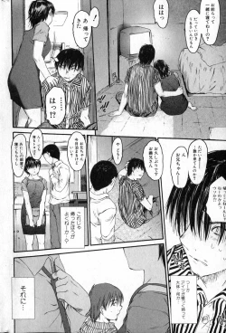 Page 37 of Bishoujo Teki Kaikatsu Ryoku 2007 Vol.13